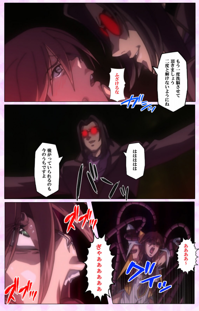 colors-full-color-seijin-ban-mahou-shoujo-ai-vol3-the-anime-kanzenban