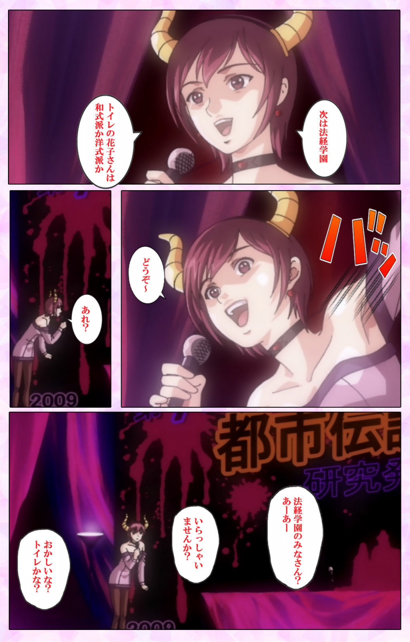 colors-full-color-seijin-ban-mahou-shoujo-ai-vol3-the-anime-kanzenban