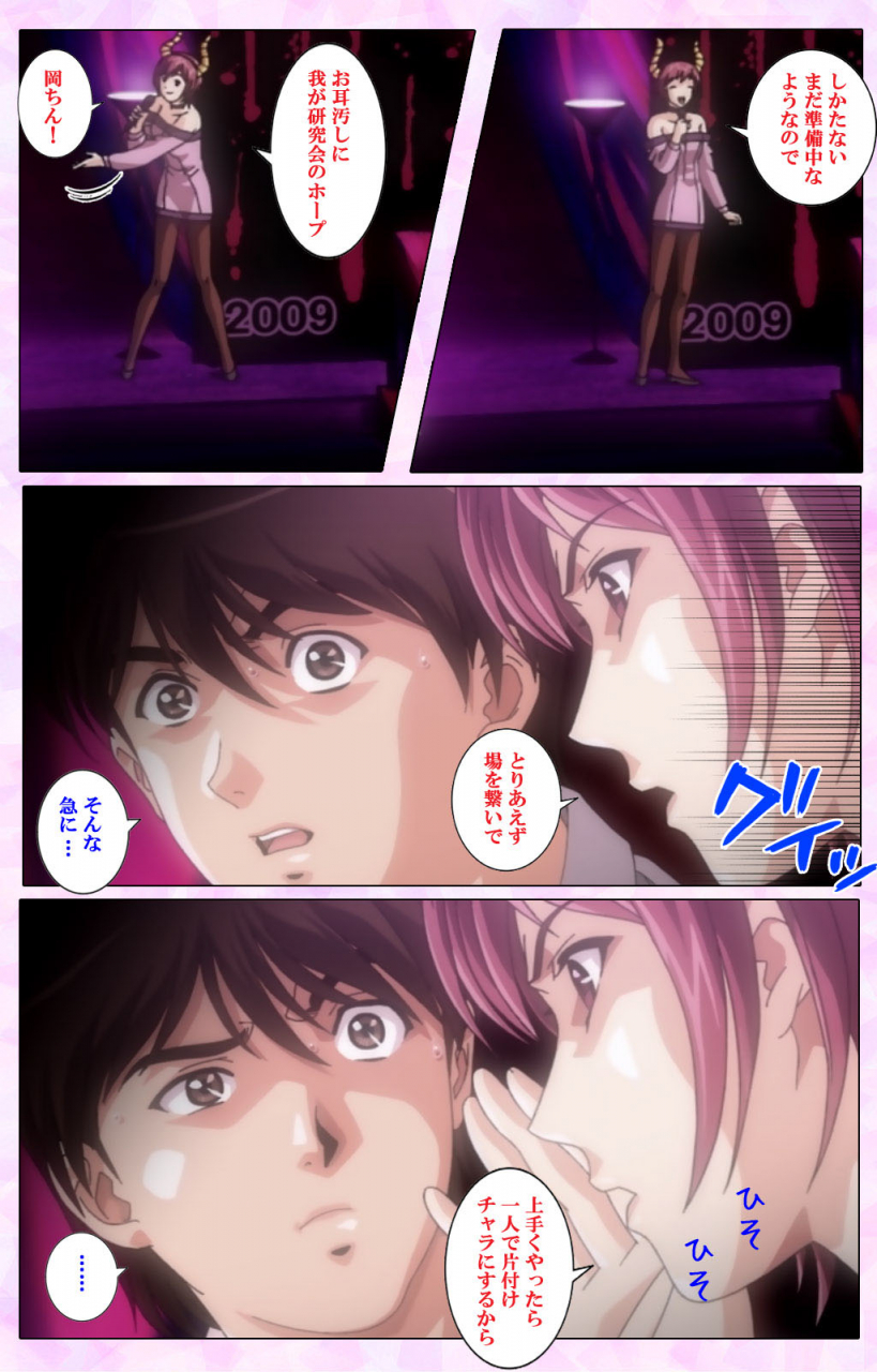 colors-full-color-seijin-ban-mahou-shoujo-ai-vol3-the-anime-kanzenban