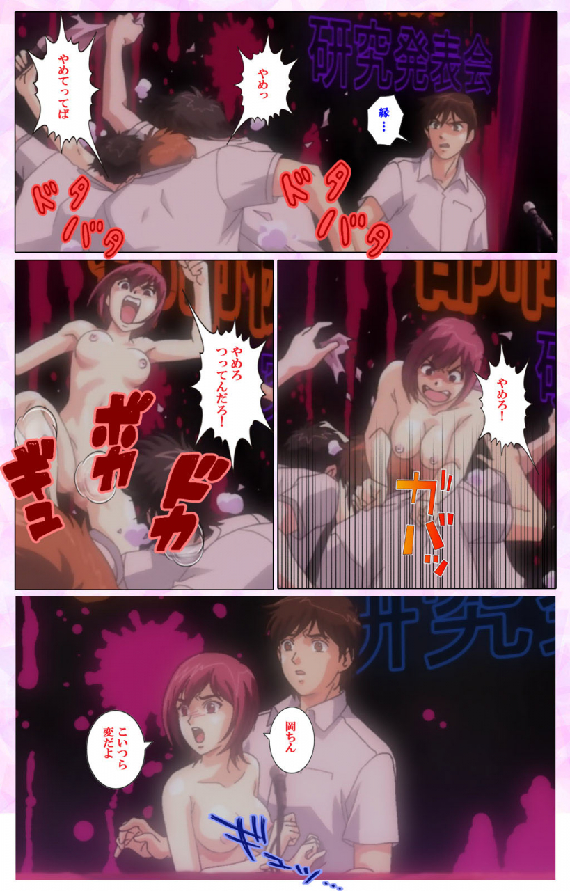 colors-full-color-seijin-ban-mahou-shoujo-ai-vol3-the-anime-kanzenban