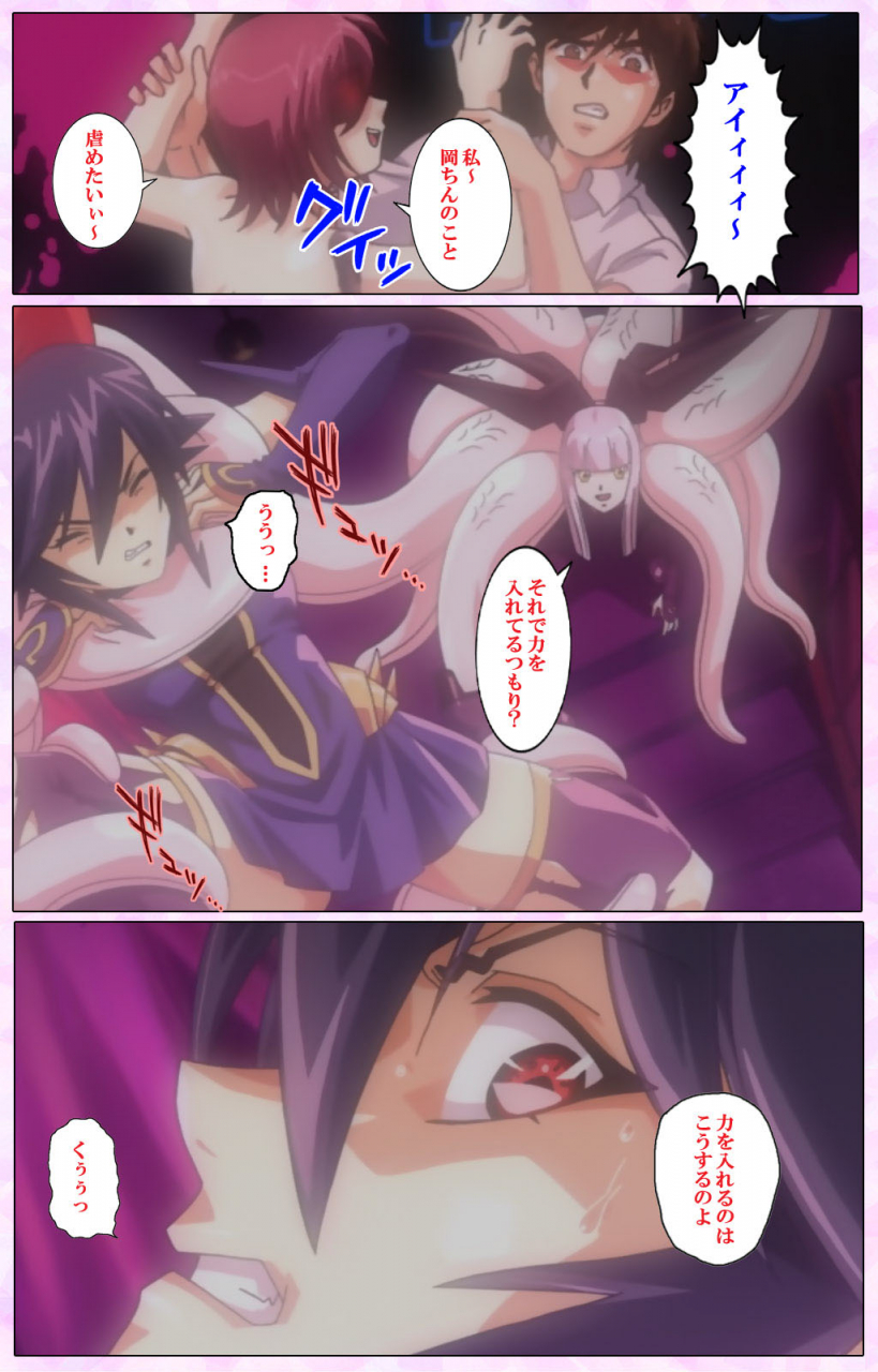 colors-full-color-seijin-ban-mahou-shoujo-ai-vol3-the-anime-kanzenban