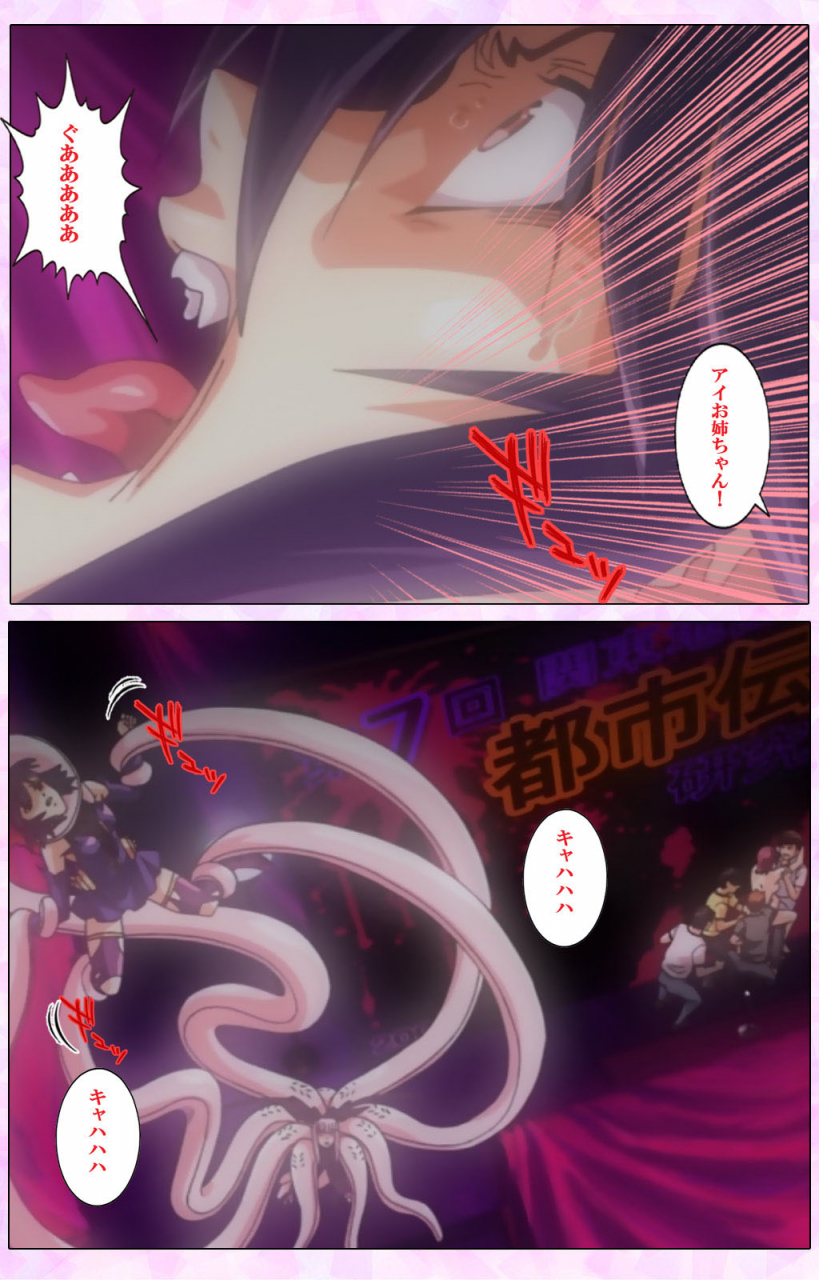 colors-full-color-seijin-ban-mahou-shoujo-ai-vol3-the-anime-kanzenban