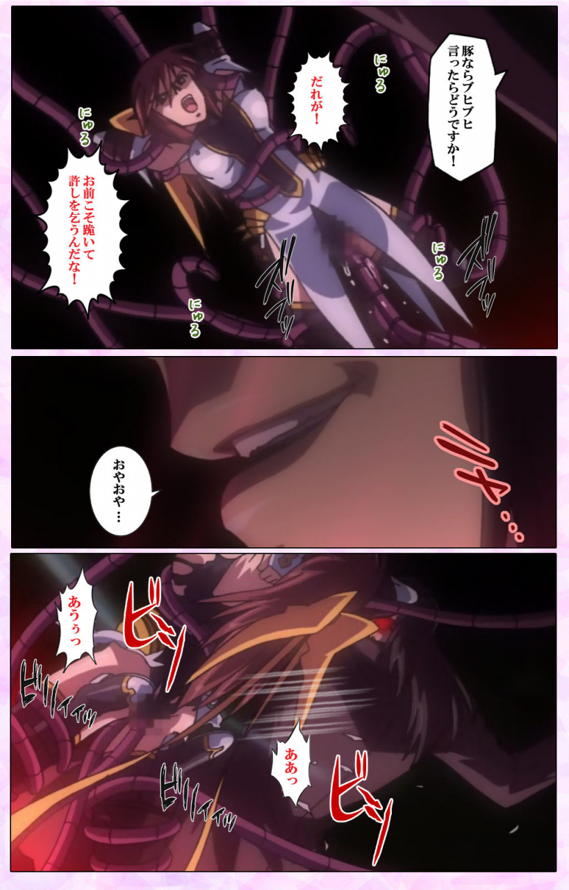 colors-full-color-seijin-ban-mahou-shoujo-ai-vol3-the-anime-kanzenban