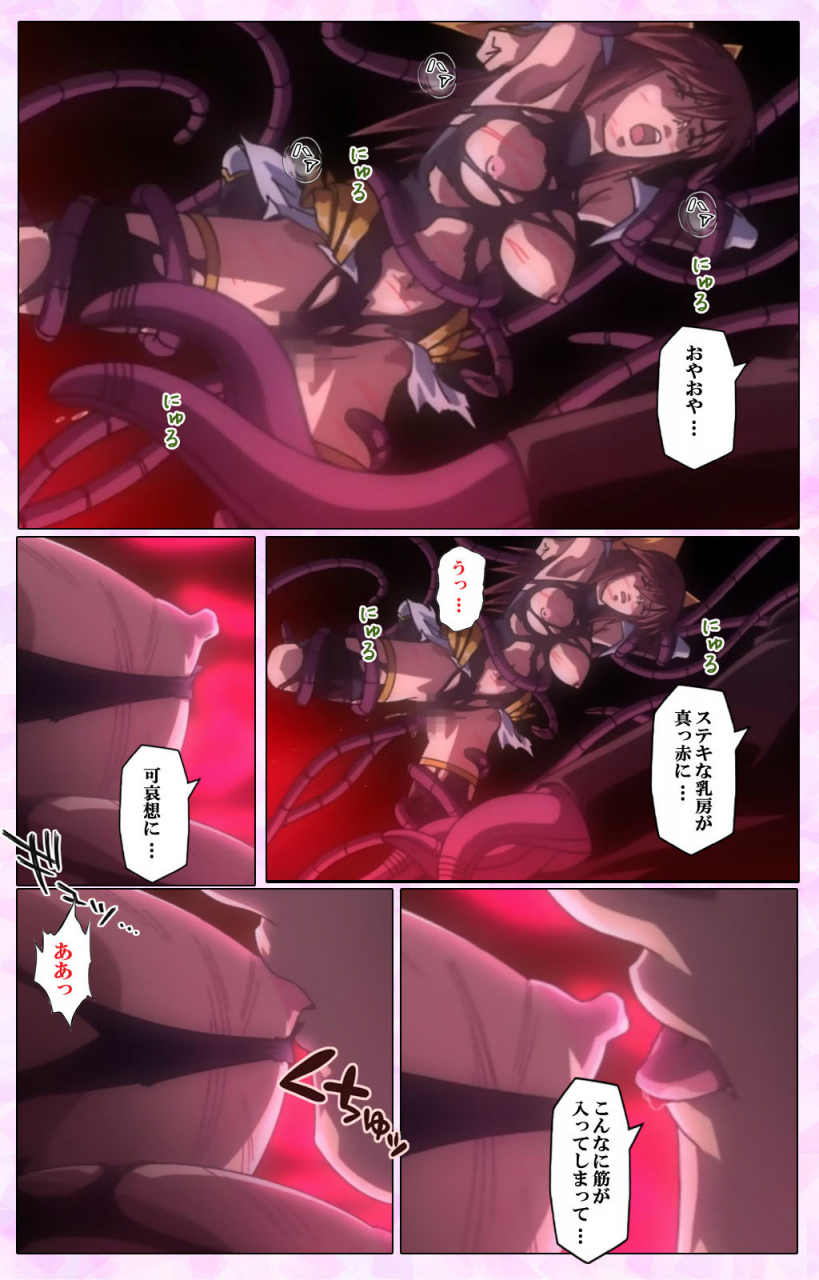 colors-full-color-seijin-ban-mahou-shoujo-ai-vol3-the-anime-kanzenban