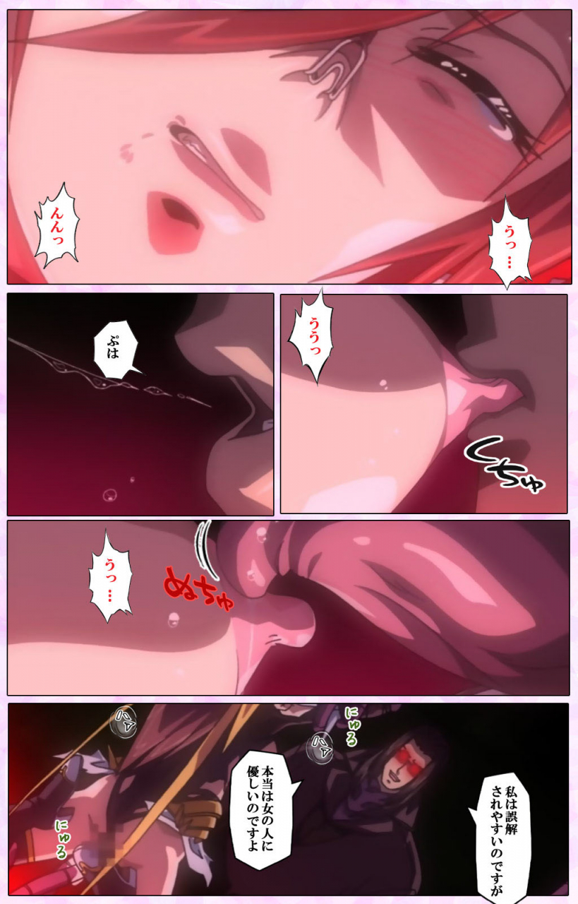 colors-full-color-seijin-ban-mahou-shoujo-ai-vol3-the-anime-kanzenban