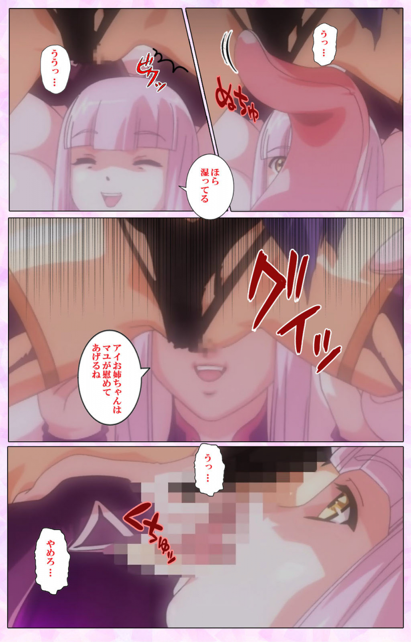 colors-full-color-seijin-ban-mahou-shoujo-ai-vol3-the-anime-kanzenban