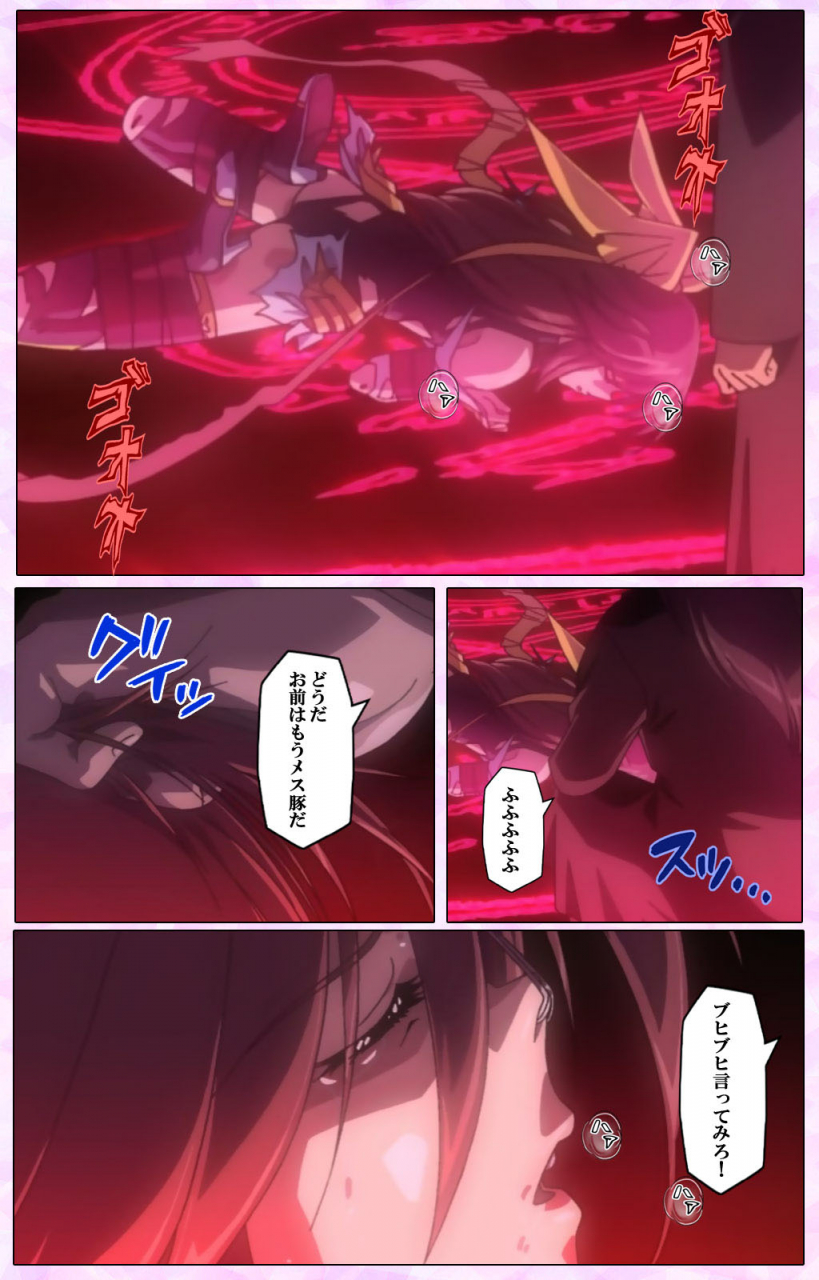 colors-full-color-seijin-ban-mahou-shoujo-ai-vol3-the-anime-kanzenban