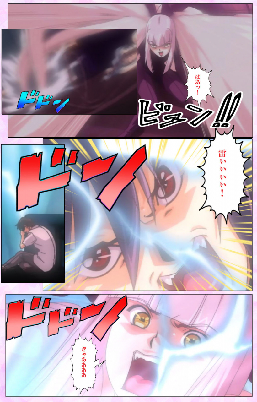 colors-full-color-seijin-ban-mahou-shoujo-ai-vol3-the-anime-kanzenban