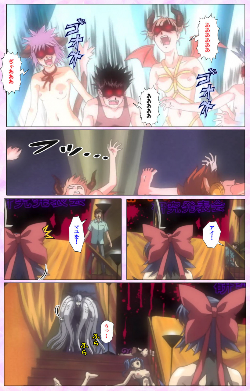 colors-full-color-seijin-ban-mahou-shoujo-ai-vol3-the-anime-kanzenban