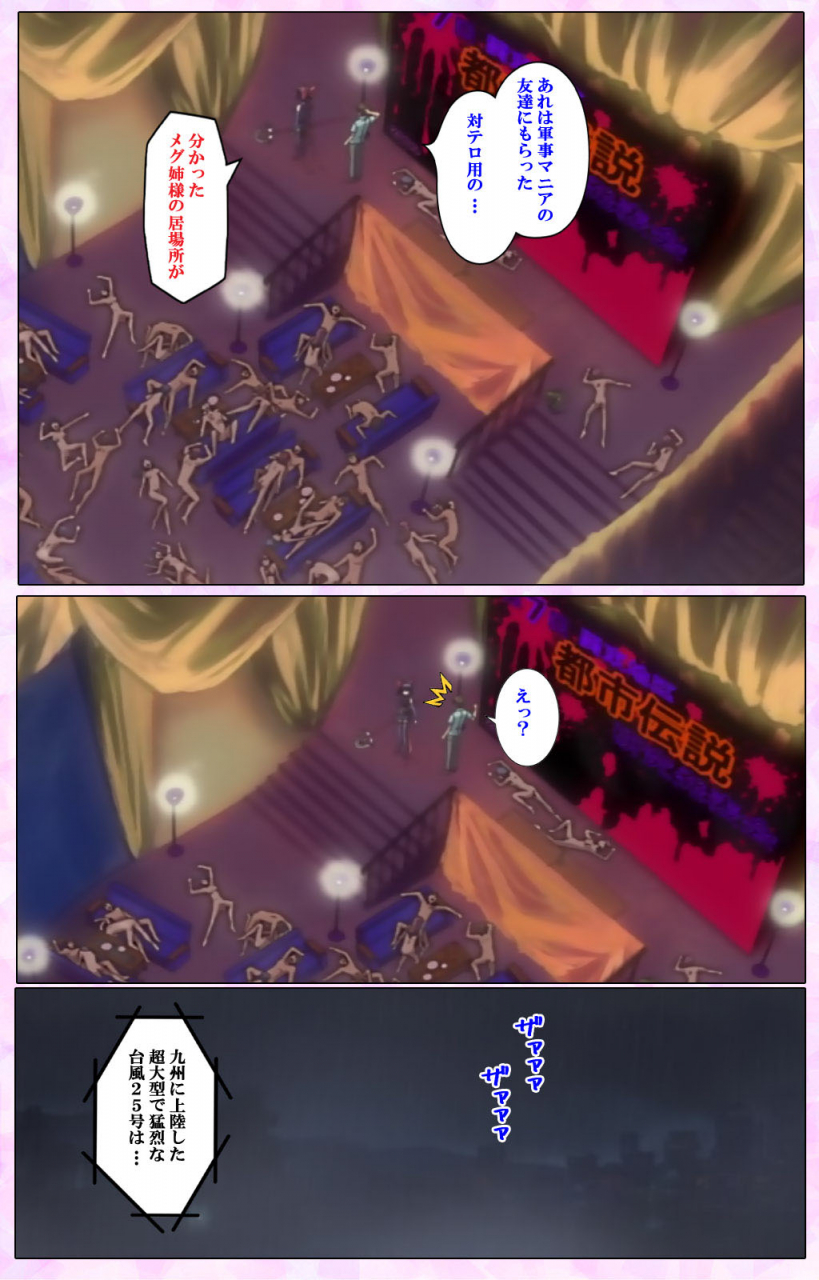 colors-full-color-seijin-ban-mahou-shoujo-ai-vol3-the-anime-kanzenban