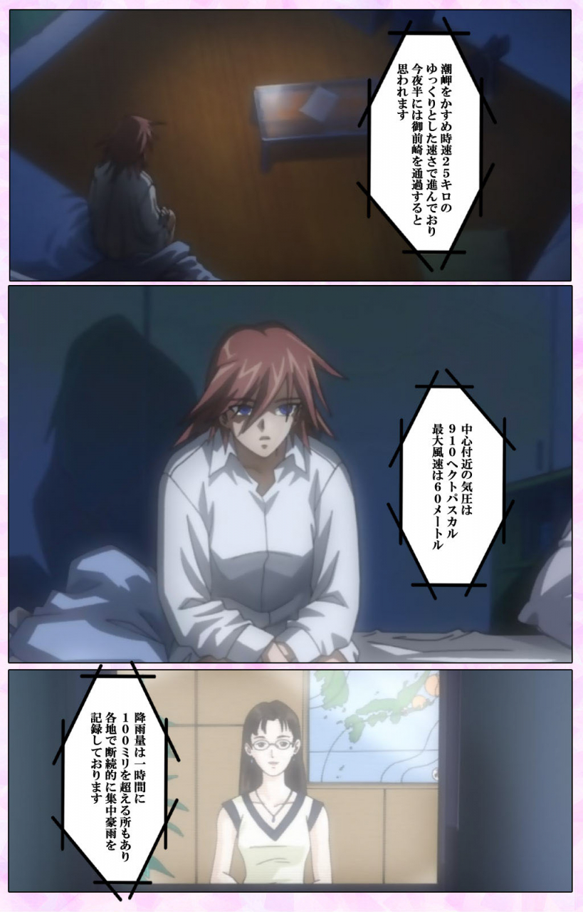 colors-full-color-seijin-ban-mahou-shoujo-ai-vol3-the-anime-kanzenban