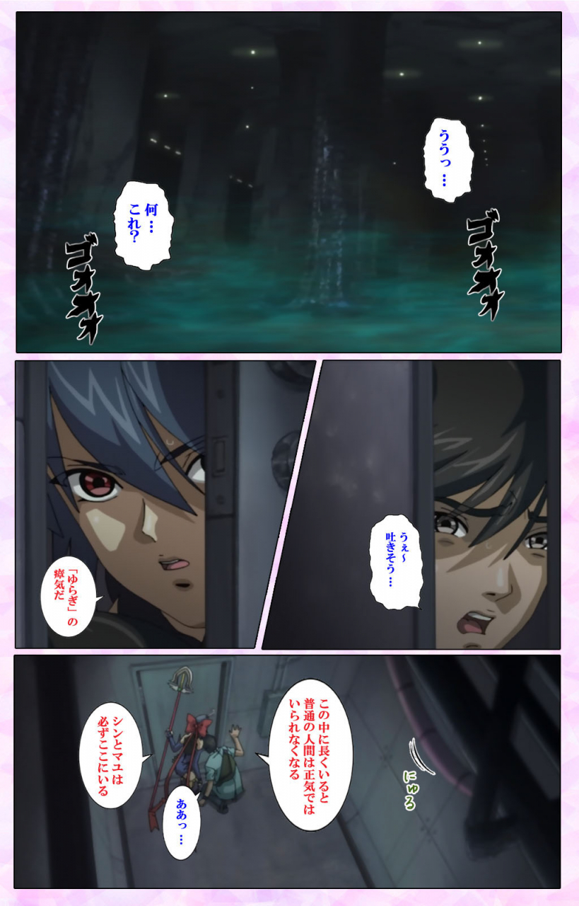 colors-full-color-seijin-ban-mahou-shoujo-ai-vol3-the-anime-kanzenban