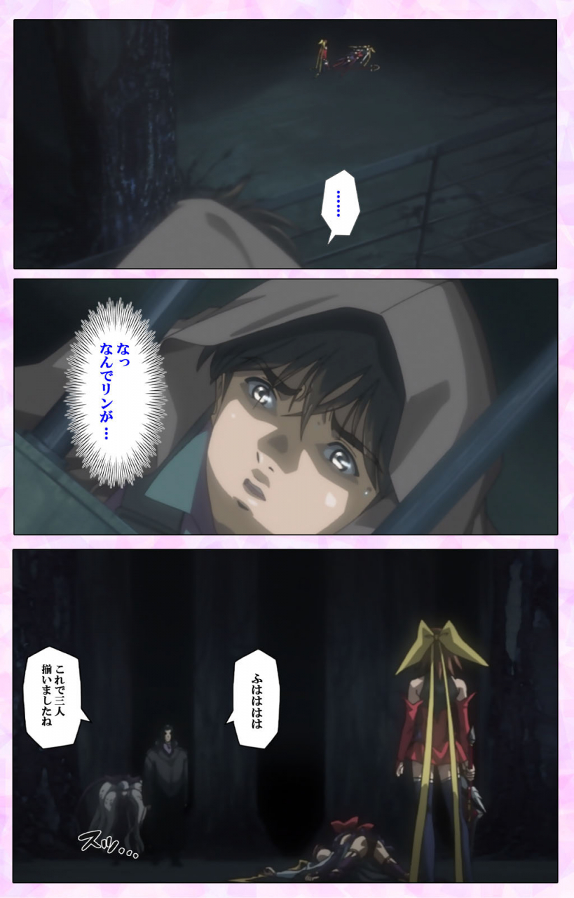 colors-full-color-seijin-ban-mahou-shoujo-ai-vol3-the-anime-kanzenban