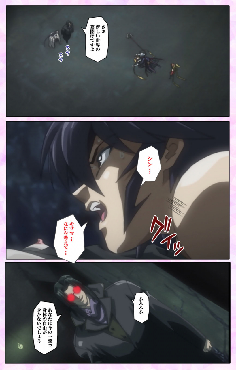 colors-full-color-seijin-ban-mahou-shoujo-ai-vol3-the-anime-kanzenban