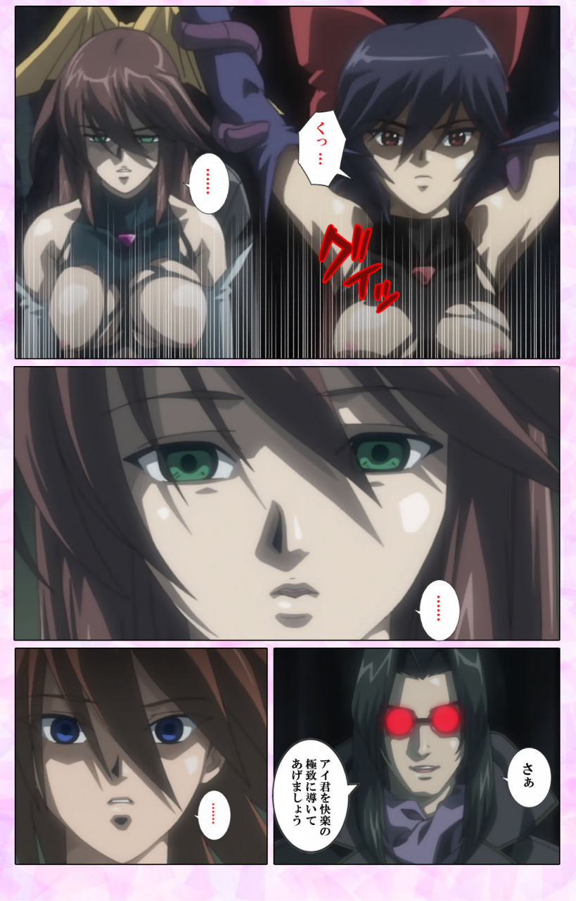 colors-full-color-seijin-ban-mahou-shoujo-ai-vol3-the-anime-kanzenban