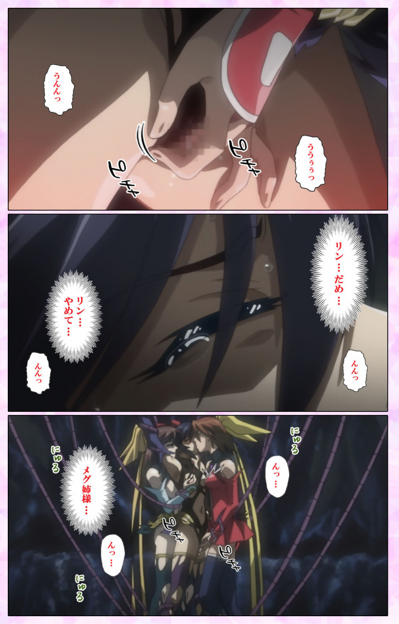 colors-full-color-seijin-ban-mahou-shoujo-ai-vol3-the-anime-kanzenban