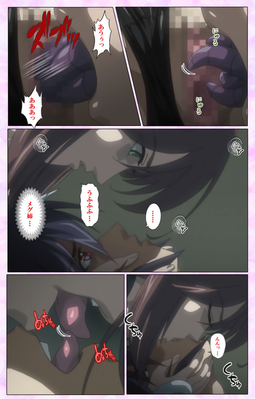 colors-full-color-seijin-ban-mahou-shoujo-ai-vol3-the-anime-kanzenban