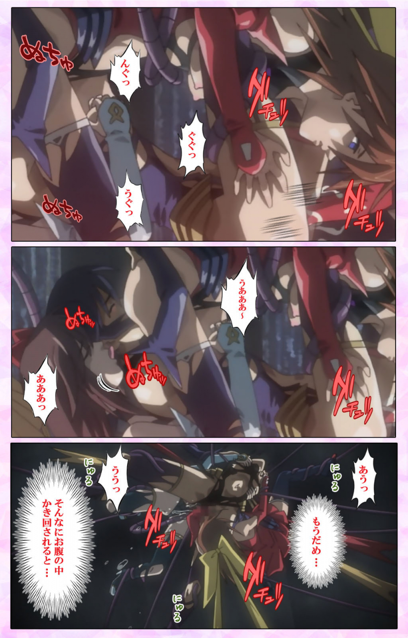 colors-full-color-seijin-ban-mahou-shoujo-ai-vol3-the-anime-kanzenban