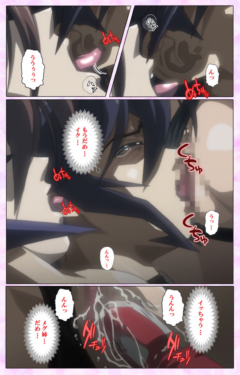 colors-full-color-seijin-ban-mahou-shoujo-ai-vol3-the-anime-kanzenban