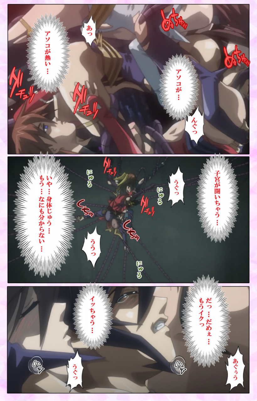 colors-full-color-seijin-ban-mahou-shoujo-ai-vol3-the-anime-kanzenban