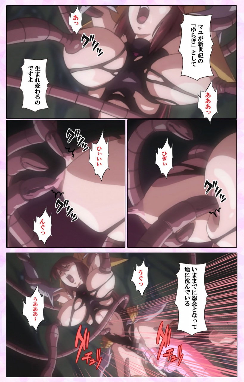 colors-full-color-seijin-ban-mahou-shoujo-ai-vol3-the-anime-kanzenban