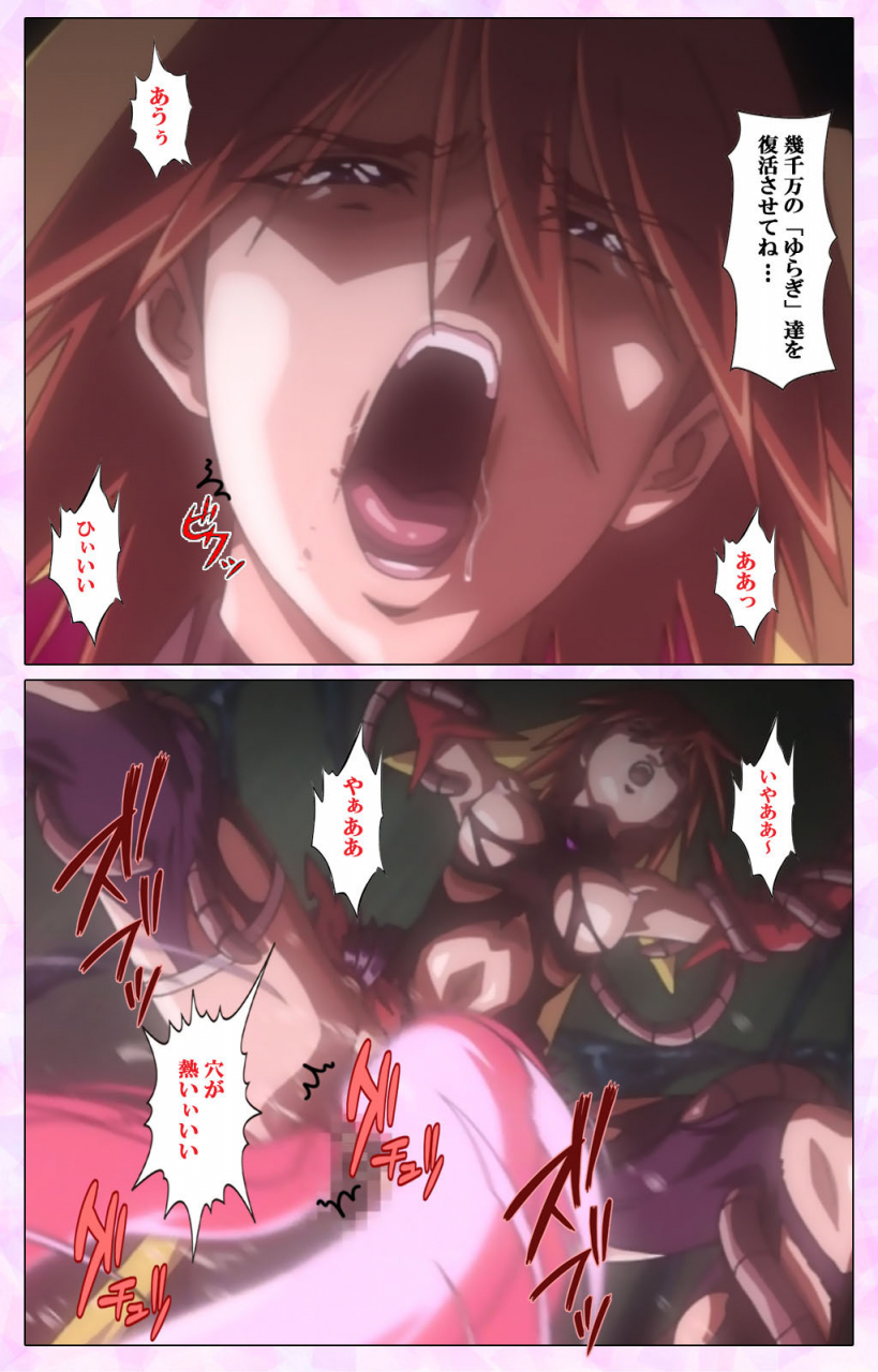 colors-full-color-seijin-ban-mahou-shoujo-ai-vol3-the-anime-kanzenban