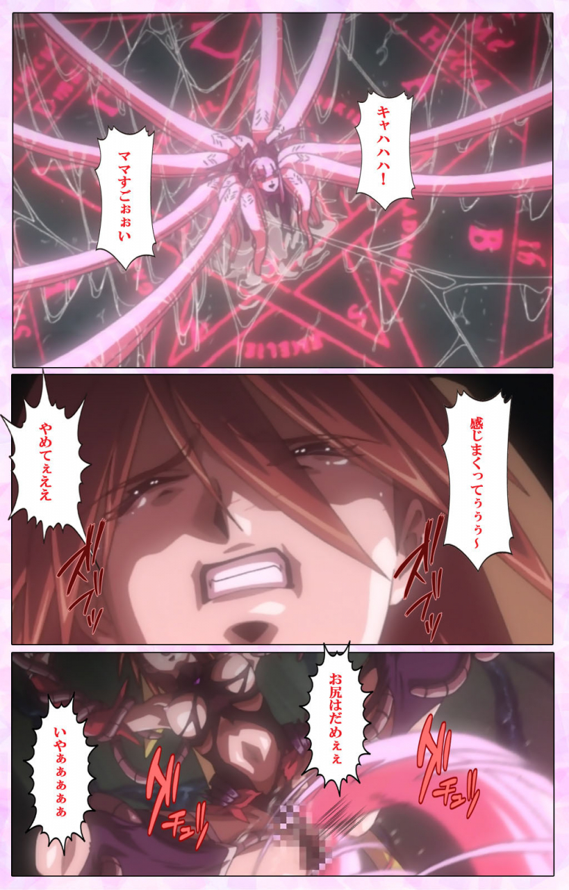 colors-full-color-seijin-ban-mahou-shoujo-ai-vol3-the-anime-kanzenban