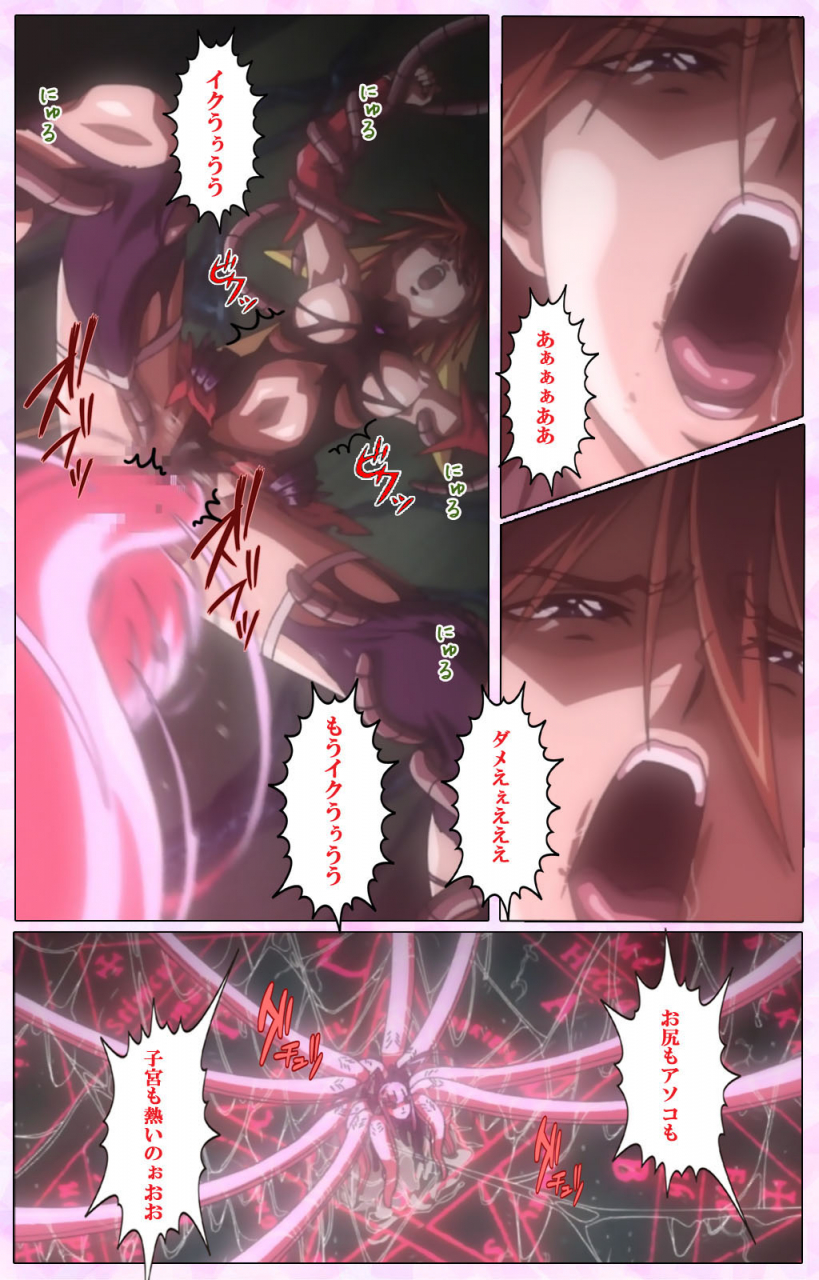 colors-full-color-seijin-ban-mahou-shoujo-ai-vol3-the-anime-kanzenban