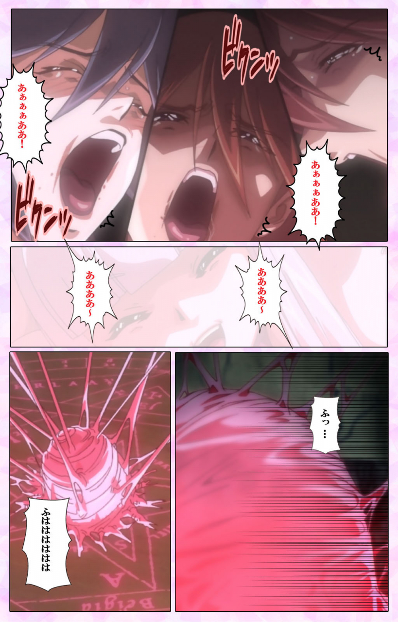 colors-full-color-seijin-ban-mahou-shoujo-ai-vol3-the-anime-kanzenban