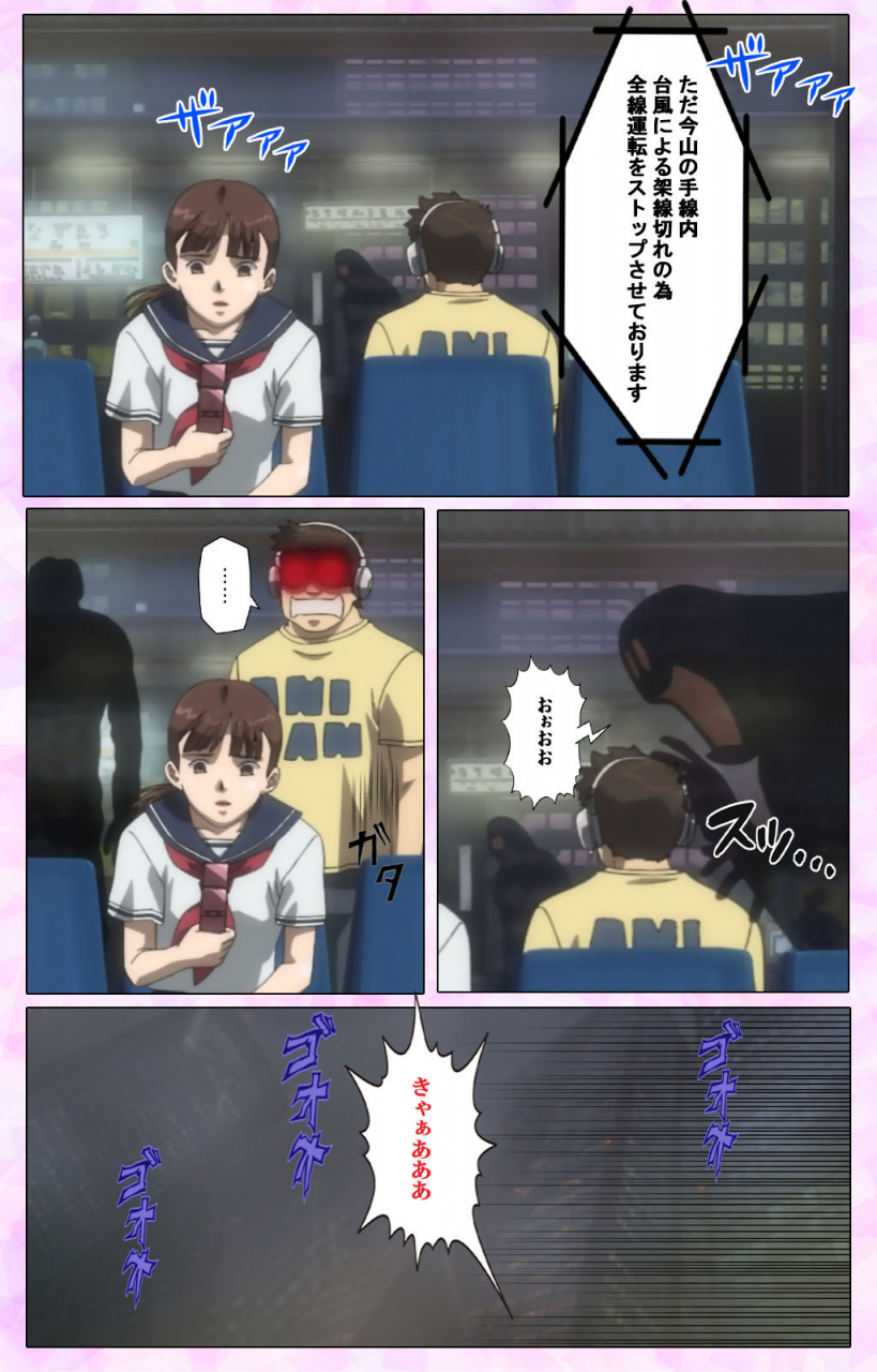 colors-full-color-seijin-ban-mahou-shoujo-ai-vol3-the-anime-kanzenban