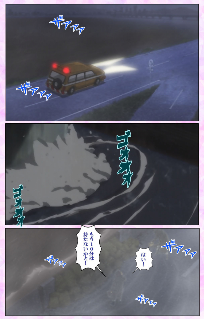 colors-full-color-seijin-ban-mahou-shoujo-ai-vol3-the-anime-kanzenban