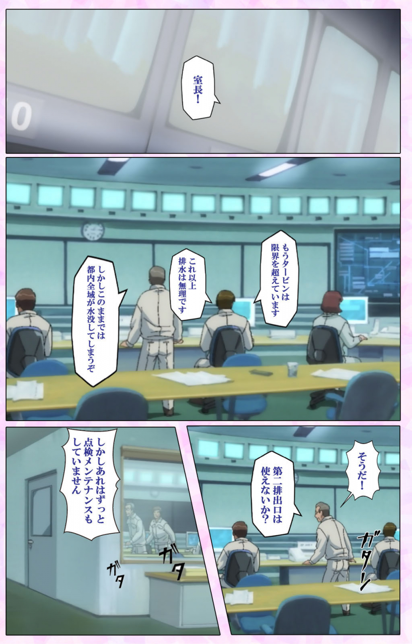 colors-full-color-seijin-ban-mahou-shoujo-ai-vol3-the-anime-kanzenban