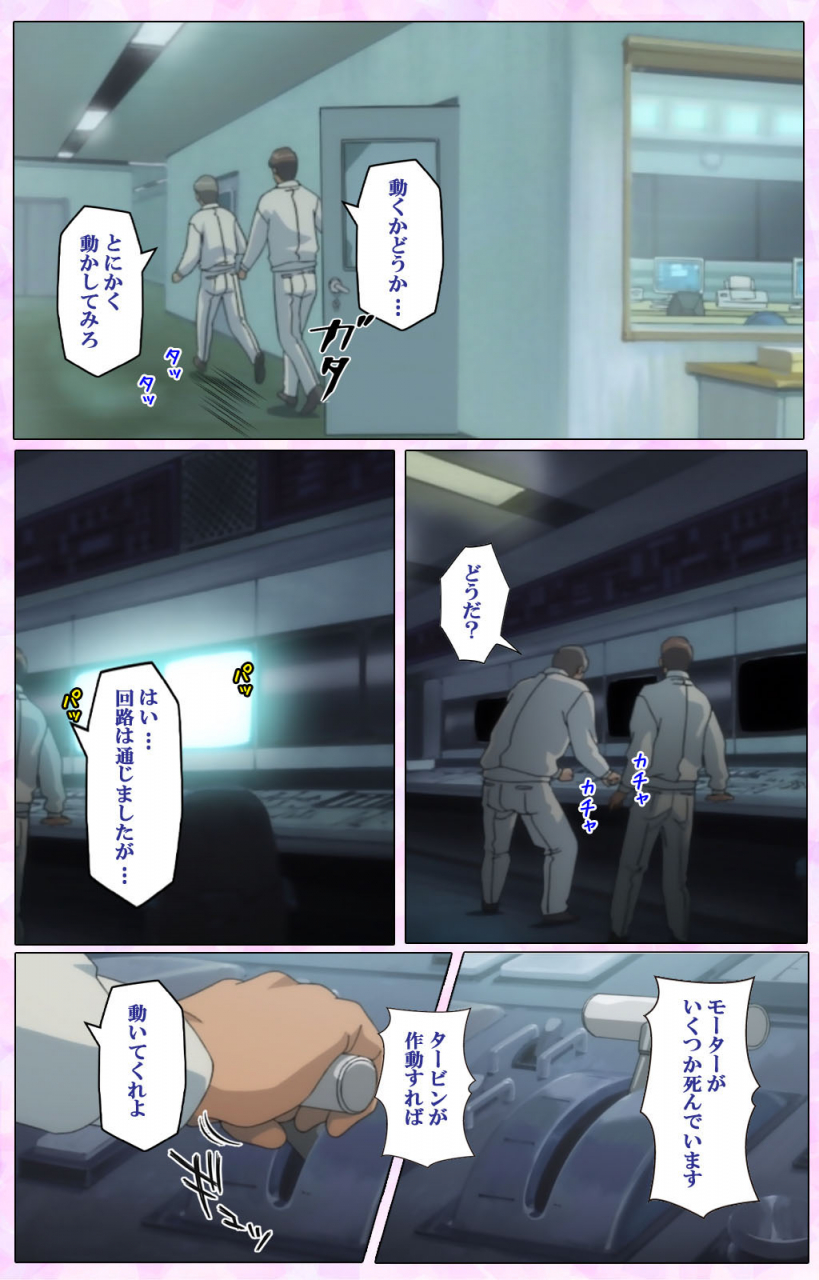 colors-full-color-seijin-ban-mahou-shoujo-ai-vol3-the-anime-kanzenban