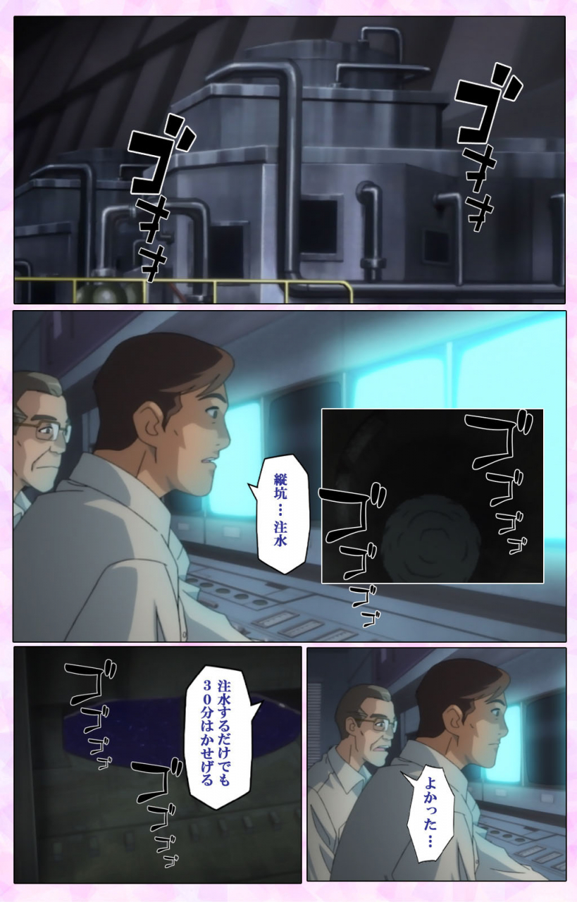 colors-full-color-seijin-ban-mahou-shoujo-ai-vol3-the-anime-kanzenban