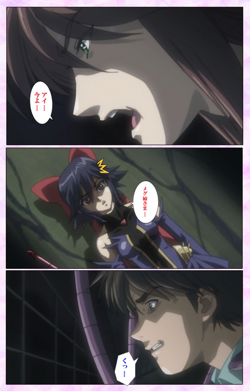 colors-full-color-seijin-ban-mahou-shoujo-ai-vol3-the-anime-kanzenban