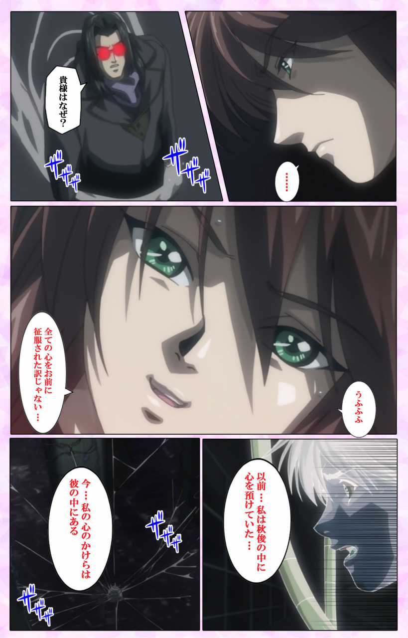 colors-full-color-seijin-ban-mahou-shoujo-ai-vol3-the-anime-kanzenban