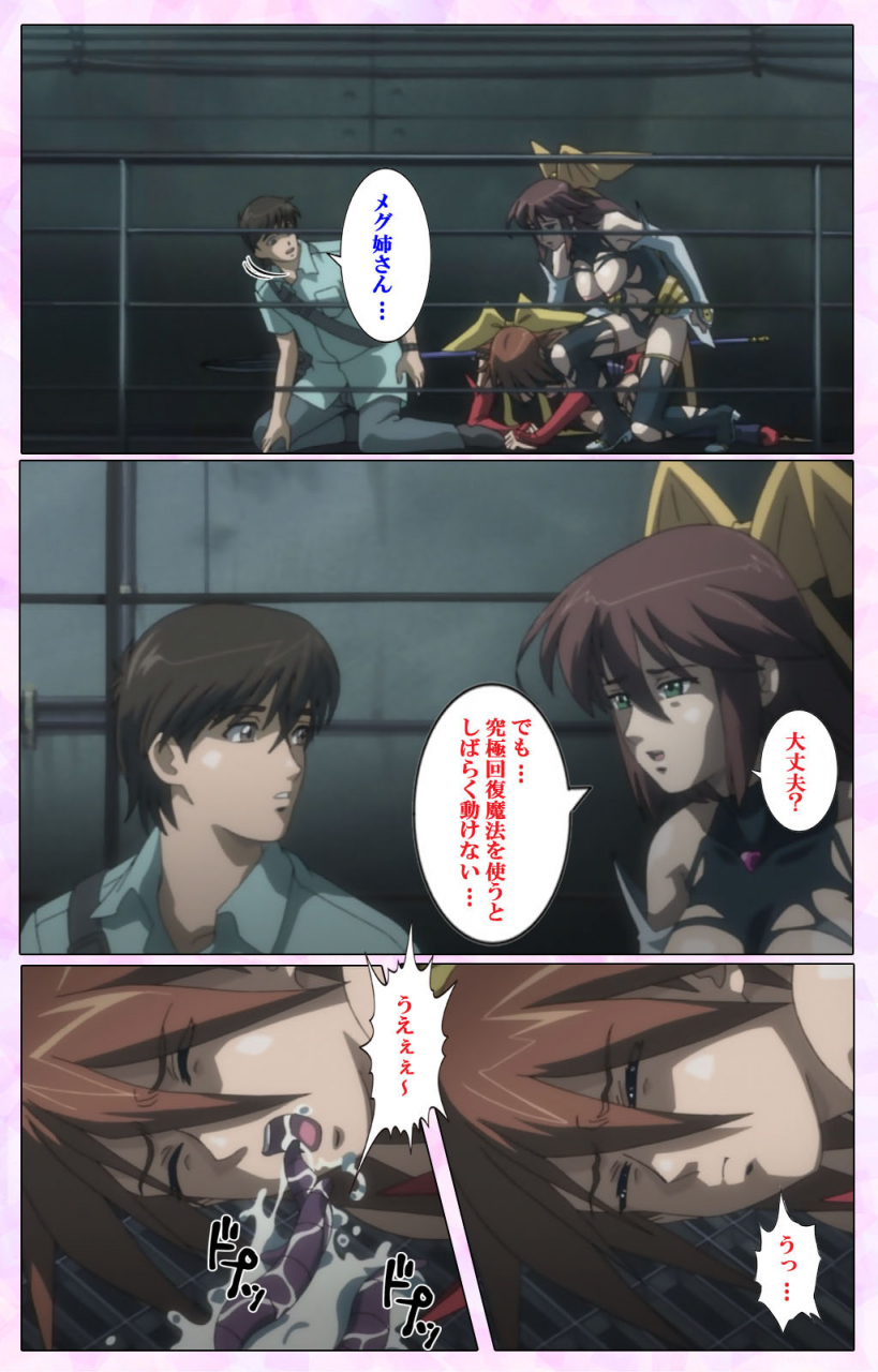 colors-full-color-seijin-ban-mahou-shoujo-ai-vol3-the-anime-kanzenban