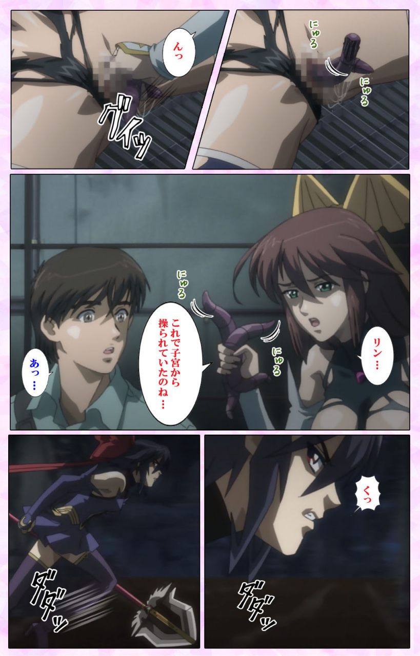 colors-full-color-seijin-ban-mahou-shoujo-ai-vol3-the-anime-kanzenban