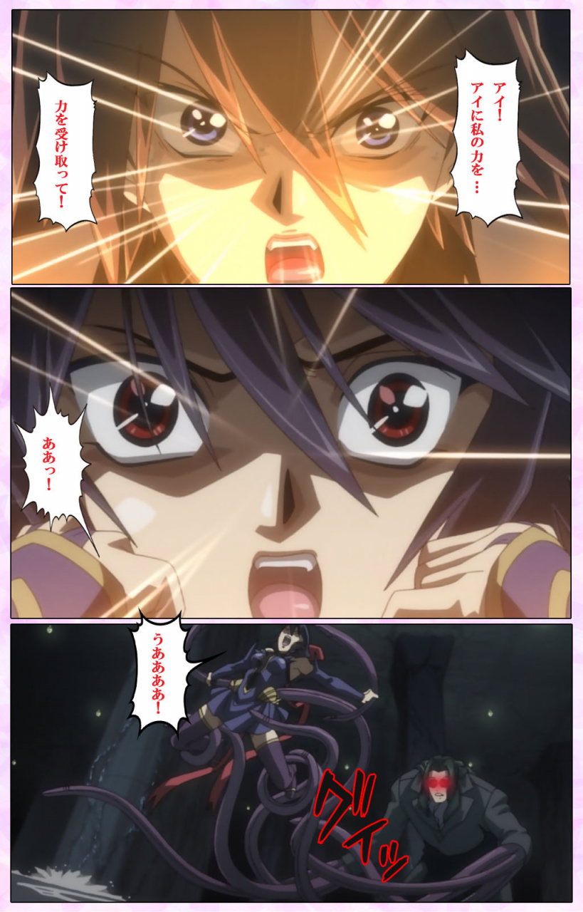 colors-full-color-seijin-ban-mahou-shoujo-ai-vol3-the-anime-kanzenban