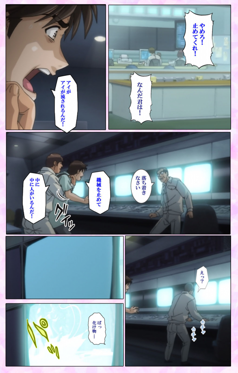 colors-full-color-seijin-ban-mahou-shoujo-ai-vol3-the-anime-kanzenban