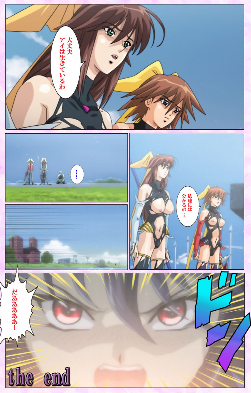 colors-full-color-seijin-ban-mahou-shoujo-ai-vol3-the-anime-kanzenban