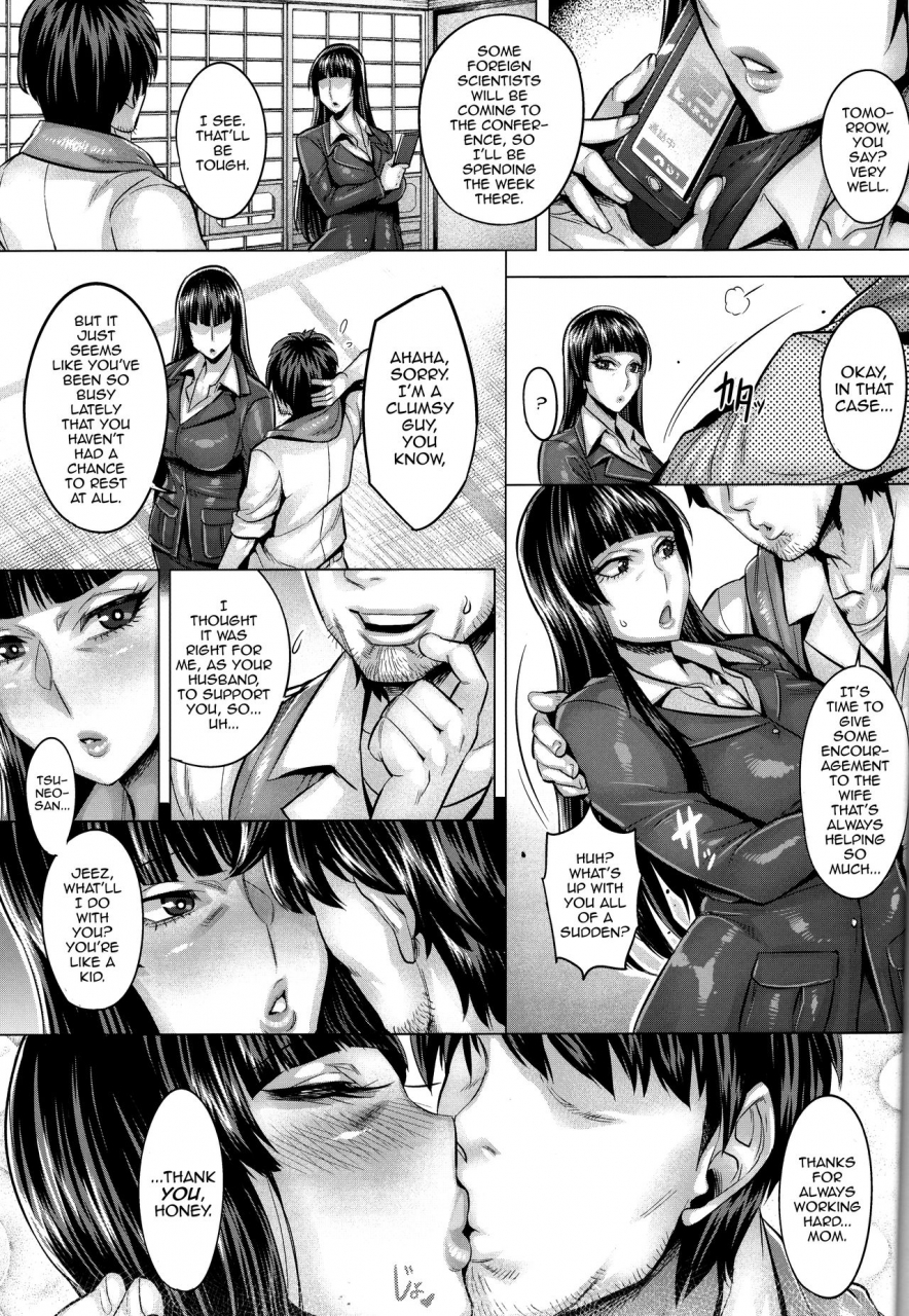 c95-keigai-tengen-momofuki-rio-inran-iemoto-no-sennou-nakadashi-settai-girls-und-panzer-english-mysterymeat3