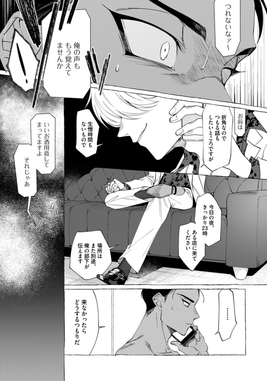 dotsuco-spilt-milk-digital