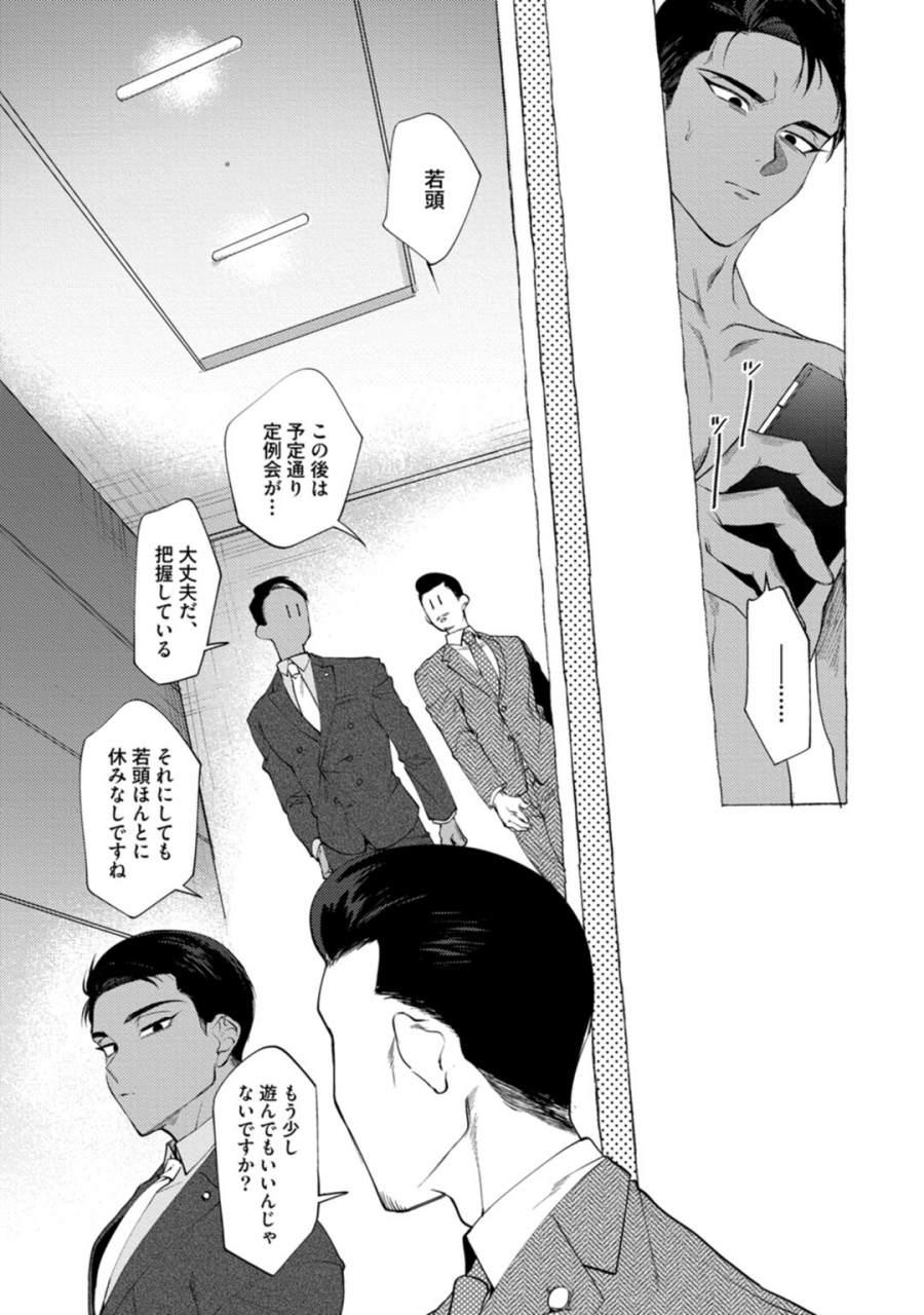 dotsuco-spilt-milk-digital