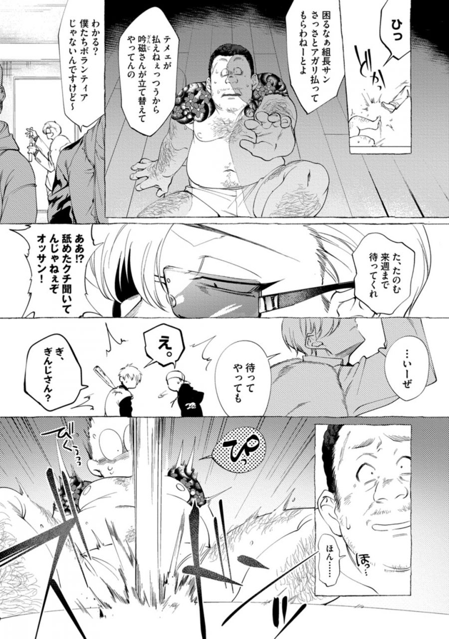 dotsuco-spilt-milk-digital