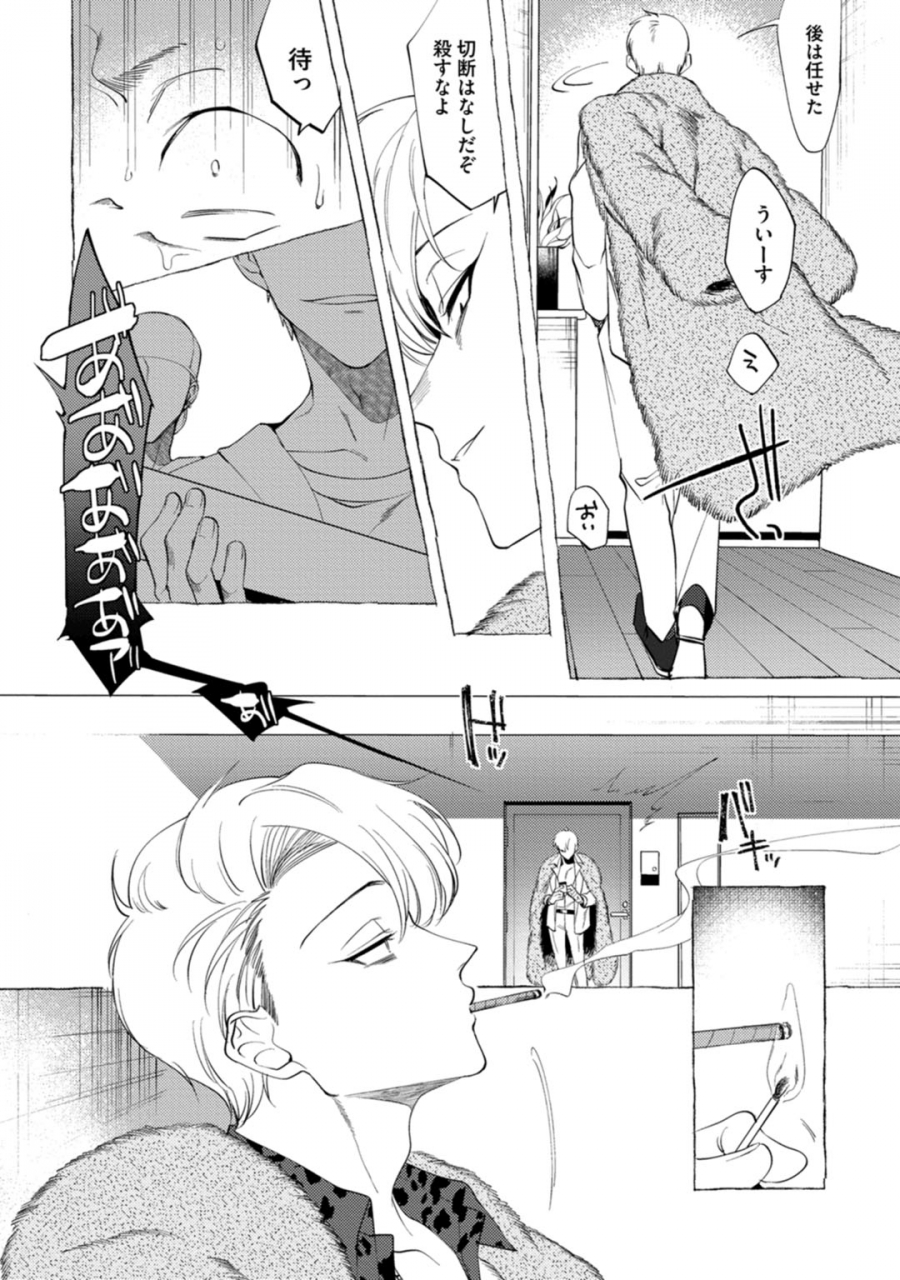 dotsuco-spilt-milk-digital