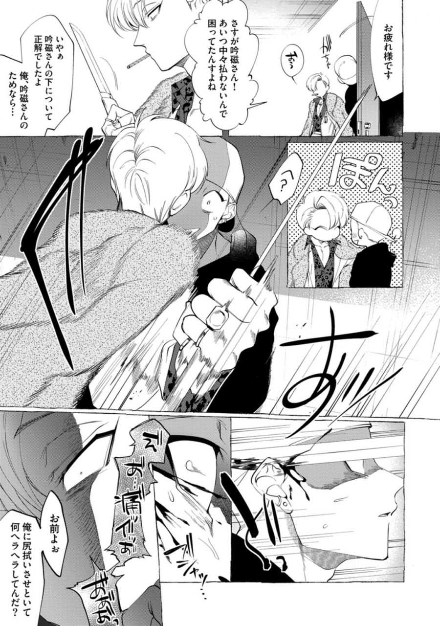 dotsuco-spilt-milk-digital