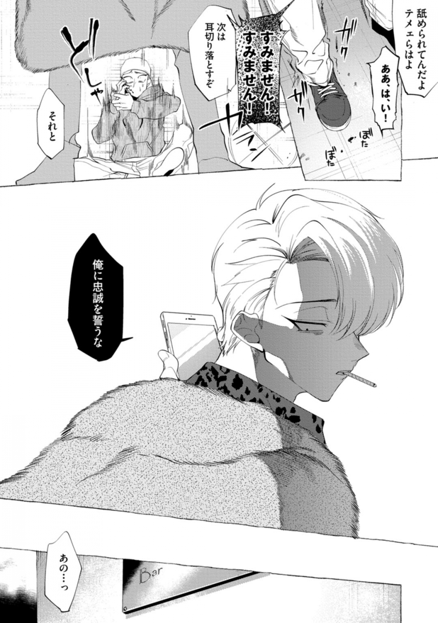 dotsuco-spilt-milk-digital