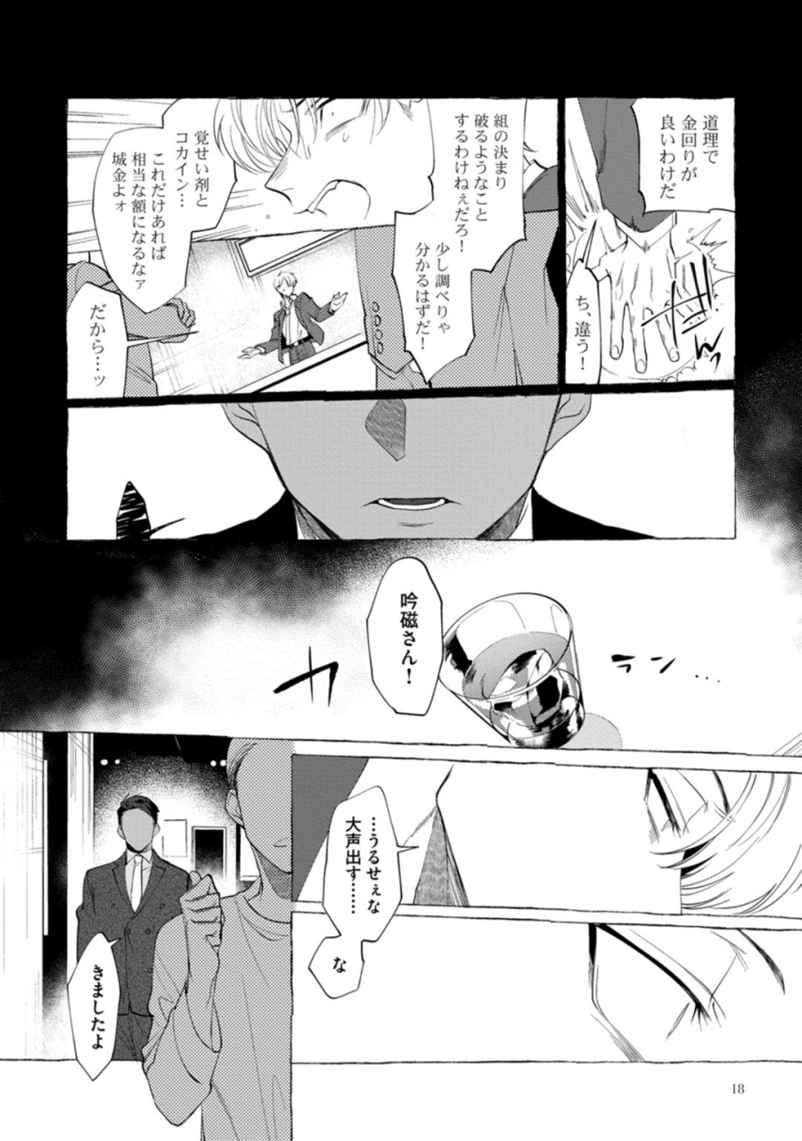 dotsuco-spilt-milk-digital