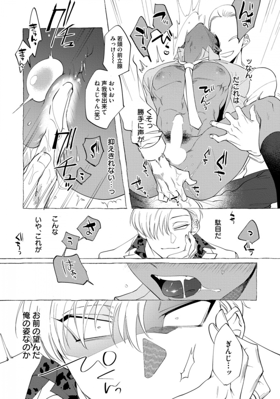 dotsuco-spilt-milk-digital